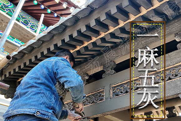 一麻五灰.jpg